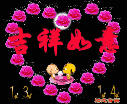 580_475gif 动态图 动图