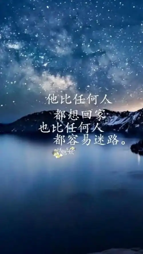 盗墓笔记经典语录