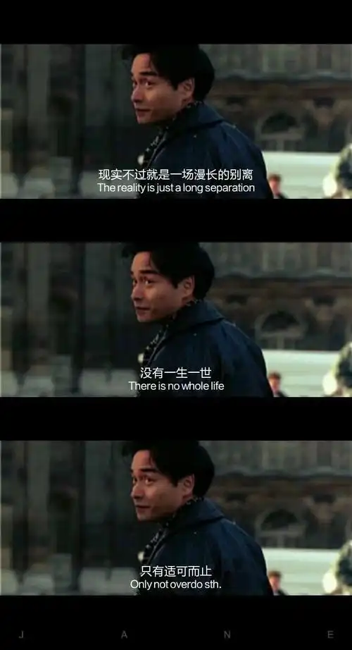 张国荣 我中意你