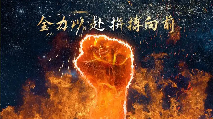 震撼高考拳头开场金字励志片头ae模板