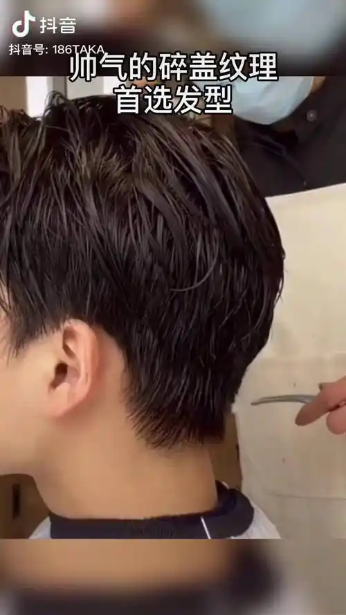 男生发型帅气自然的碎盖纹理少年感到底是什么这就是清新帅气的少年感