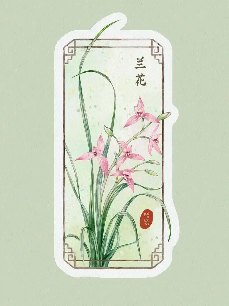 【十二月花窗·兰花】书签|水彩插画|绘画过程|未经授权不可商 - 抖音