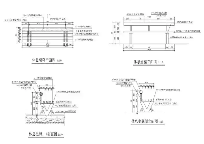 [分享]景观坐凳树池施工图资料下载