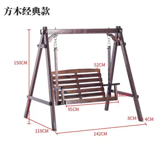 檀星星椅子hjp-qq 防腐木户外秋千摇椅庭院实木阳台吊椅双人荡秋千