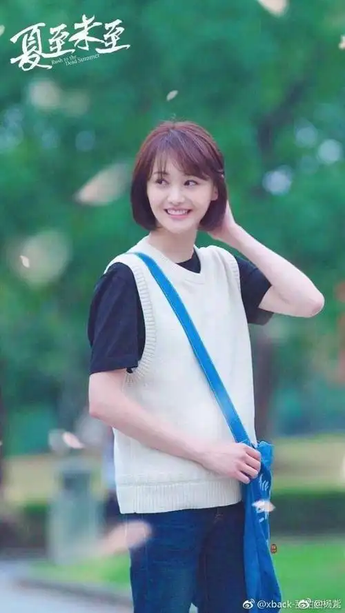 夏至未至开播短发版郑爽秒回16岁