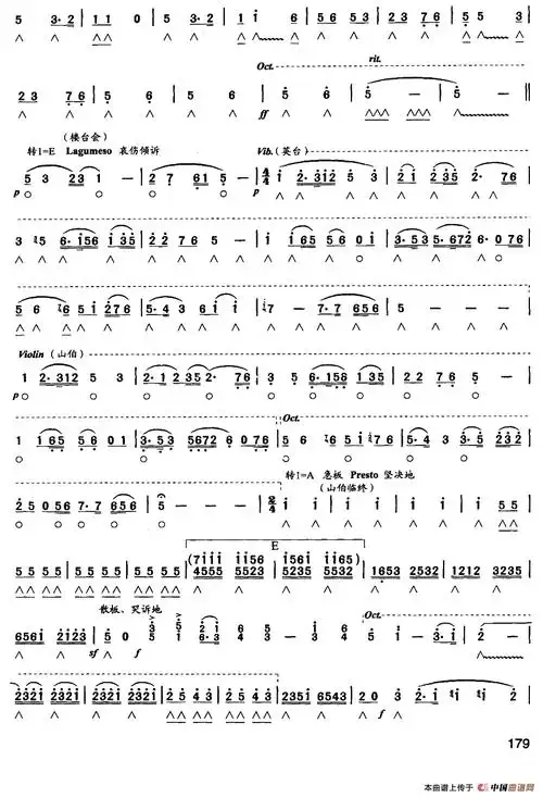 梁祝简谱_好曲谱