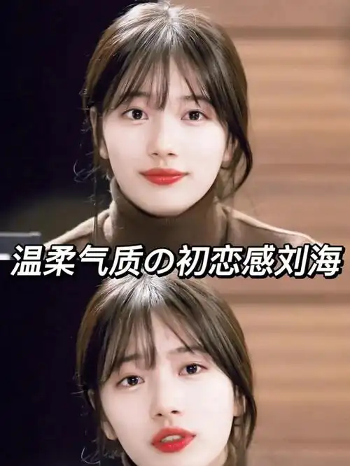 碰见这么懂我的tony后面的头发是打薄了,前面刘海的地方是剪厚了一点