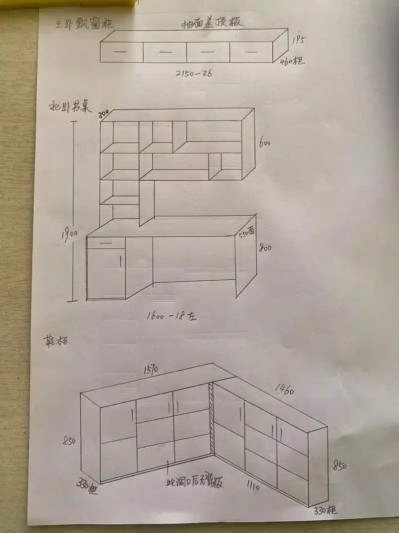 手绘轴测图衣柜图纸设计画法#设计手绘 #全屋定制工厂 #装修 - 抖音