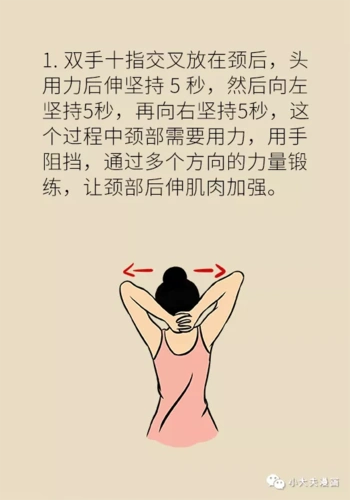 又双叒落枕了肌肉痉挛还是关节错位4个妙招快速缓解