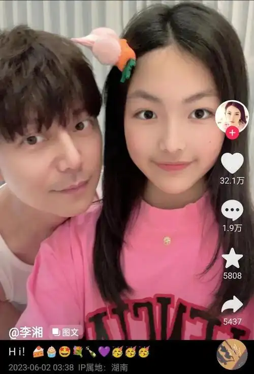 李湘带女儿王诗龄与何炅共聚一堂49岁何炅和13岁王诗龄同框