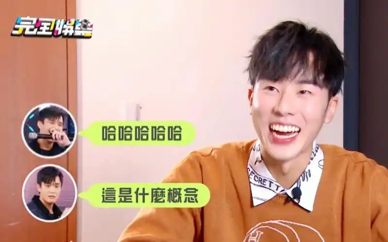 《完全娱乐》林嘉威 安俊朋 私下联络见面 提及善存和立安 #永幸cp