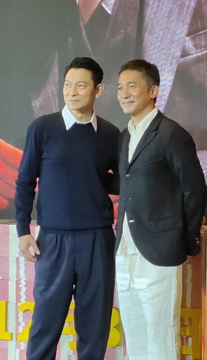 刘德华梁朝伟同台出席电影发布会,两个人同年生,但是梁朝伟看起来比