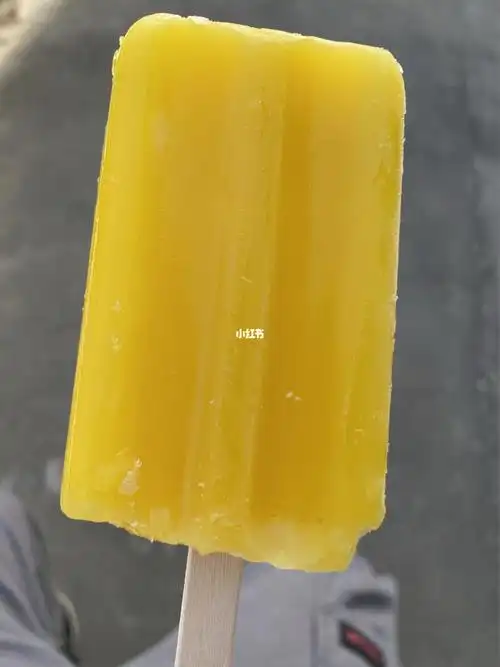 1带你回归童年的菠萝棒冰