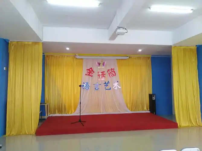 金话筒语言艺术培训中心,让你梦想起航!