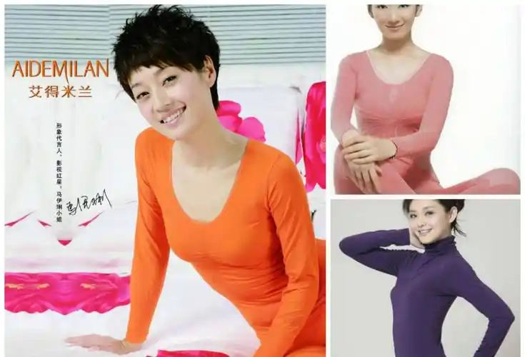 马伊琍,黄奕,大s算是一个类型的,都是身材匀称不算突出,都是以气质