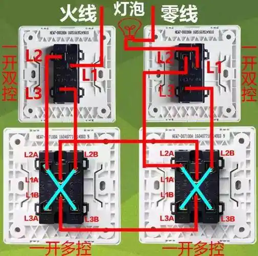 原来家里开关是这样接的,没有你想的那么难,看完自己动手不求人