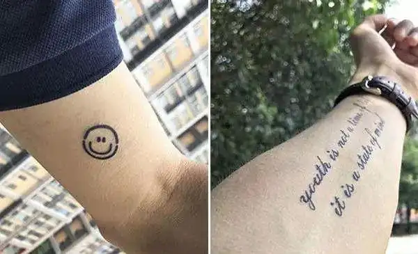 把对象名字纹手臂上的人分手后只能截肢吗