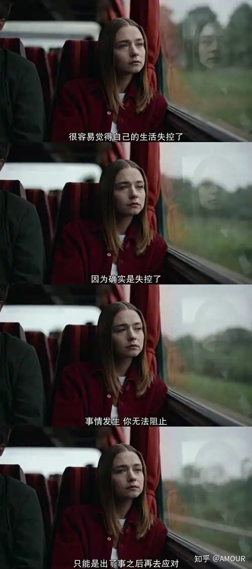 如何看待去他妈的世界第二季