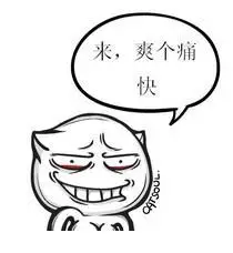 酸爽表情包简笔画