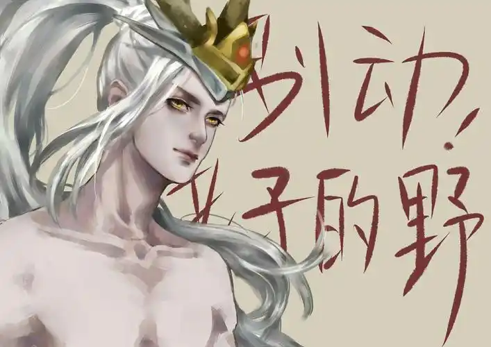 练了两天韩信,游戏都被劝退咯!