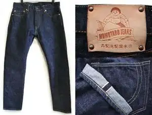 桃太郎 铜丹 momotaro g015-mz 牛仔裤 日本
