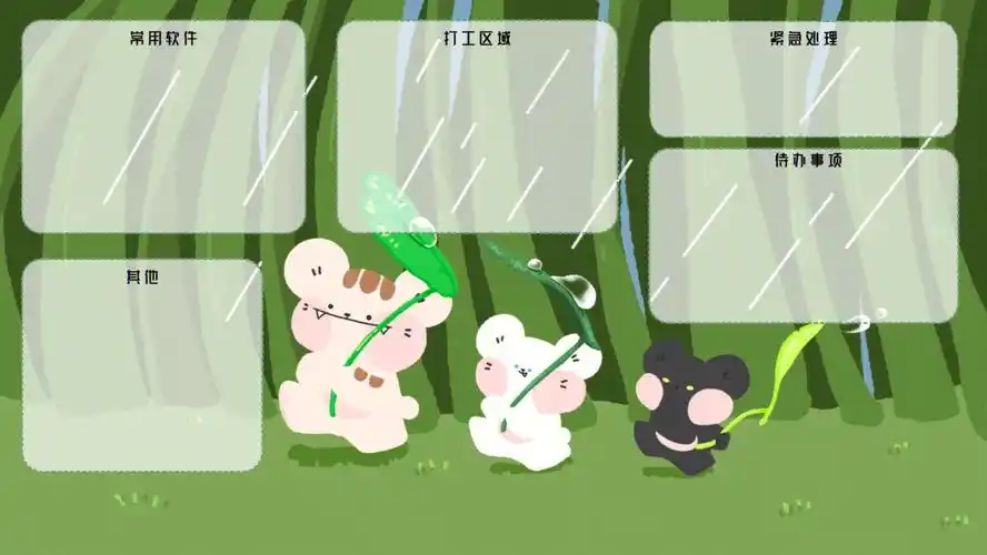 绿色系护眼壁纸