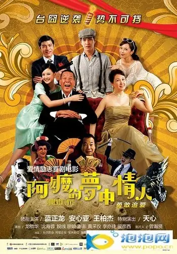 好看的喜剧片推荐2013