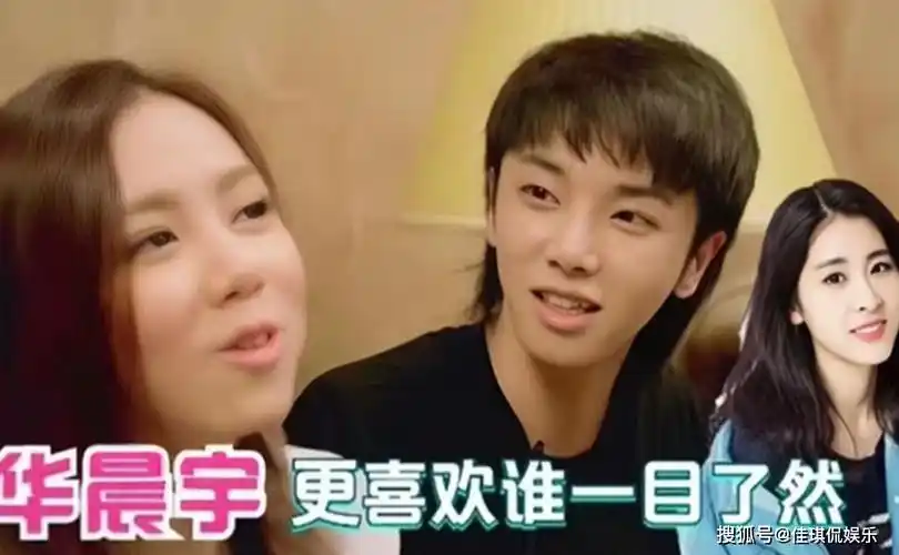 有一种"谋算"叫张碧晨和华晨宇,孩子4岁了,才明白他们的想法_父爱_家