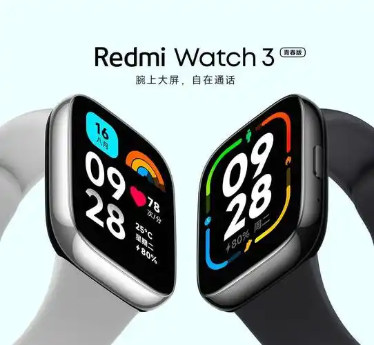 redmi watch 3青春版现已上架小米商城 典型续航可达12天