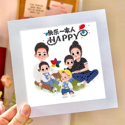 幸福一家人钻石贴画五口之家全家福儿童diy手工益智玩具材料包