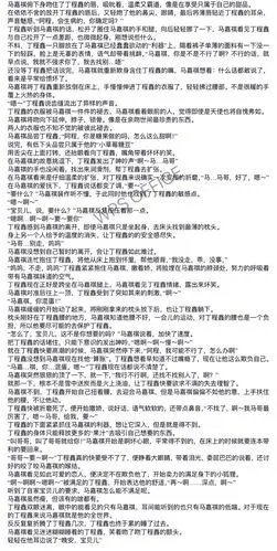 马丁文轩 - 魔鱼