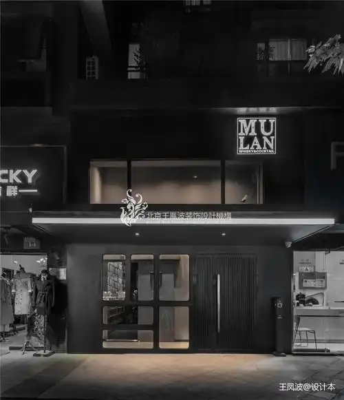 木兰酒吧—大门图片 – 设计本装修效果图