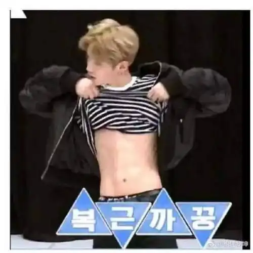 nineprecent腹肌合集朱正廷蔡徐坤男友力爆棚