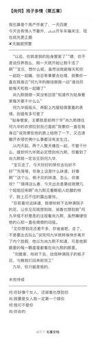 进群一起玩,聊天开车接力写文,吃瓜你也来,不定时写车