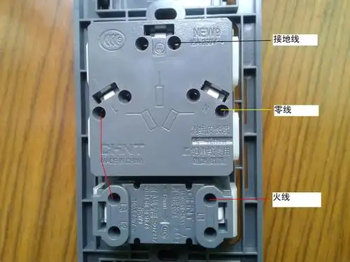 开关控制三孔插座怎么接?
