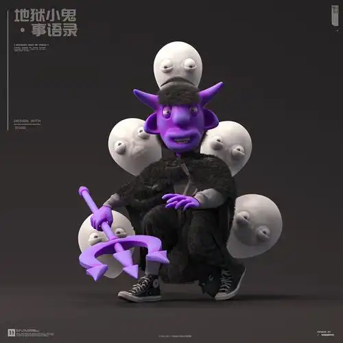 【地狱小鬼-事语录】