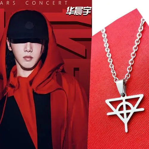 华晨宇logo项链 hcy标志定制火星演唱会logo吊坠锁骨链华晨宇同款