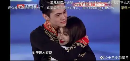 澄清梁森曾用名梁译木扔李菲儿下水事件