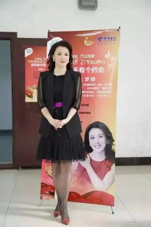 央视美女主持梦桐是海外观众最喜爱的主持人,更荣获"金话筒"奖,可谓