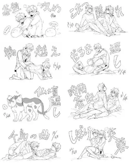 二次元条漫##漫画#各种姿势play !twi:tokuko0o0