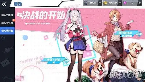 苍蓝誓约的情人之约以爱起誓真心守护