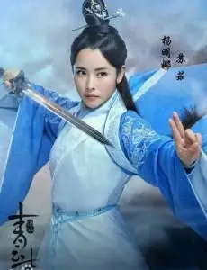 青云志演员表青云志角色介绍