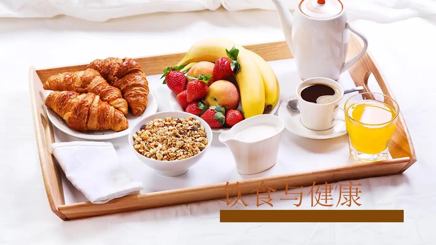 健康饮食合理营养搭配ppt模板