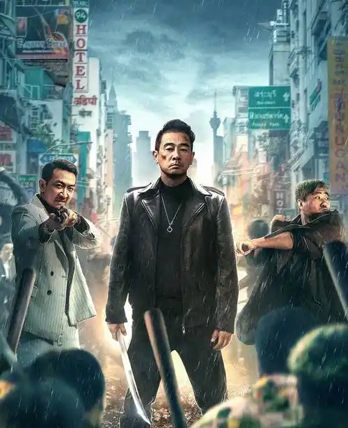 上线1天分账夺冠再战江湖陈小春重提古惑仔但已变味儿