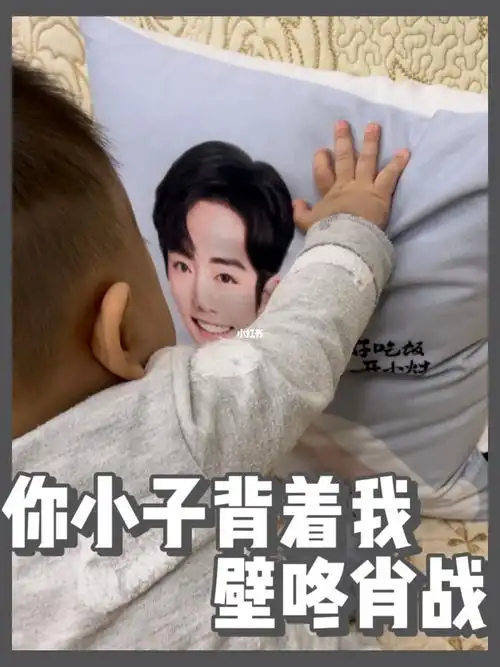 追肖战从娃娃抓起