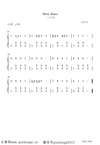 三只小熊-浪漫满屋ost(简谱 需改编)