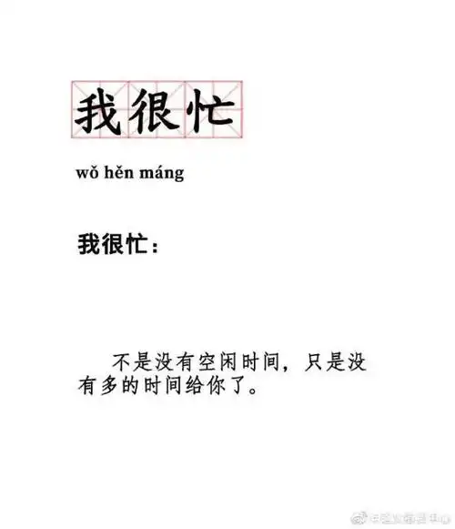 淘多猫带你学"潮"词:淘多猫青年
