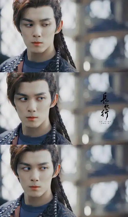 吴磊 阿诗勒隼 长歌行