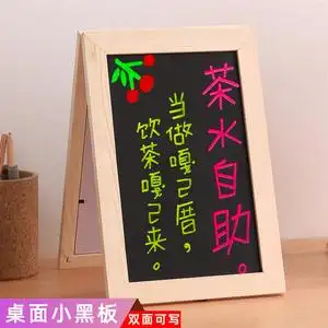 秀艾迪 实木双面可写小黑板 桌面吧台立式广告板 店铺创意新品推荐