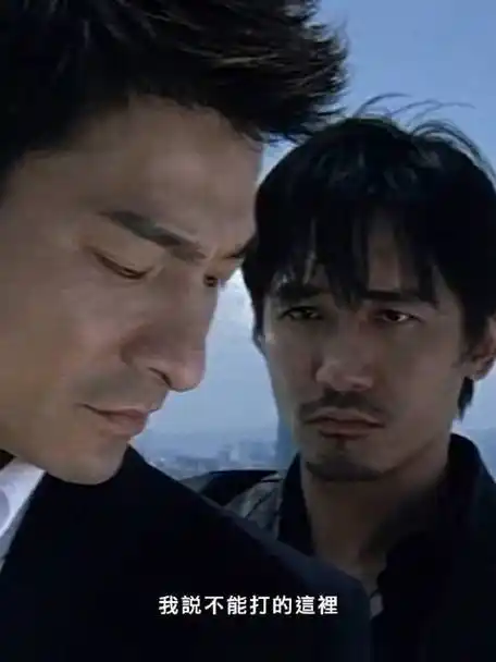 梁朝伟回顾他与刘德华在《无间道》中的那场经典天台对戏.